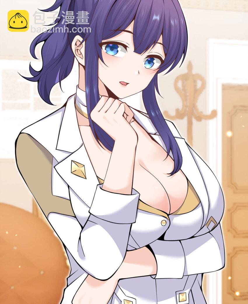 32 废矿？(1/3)-第33话