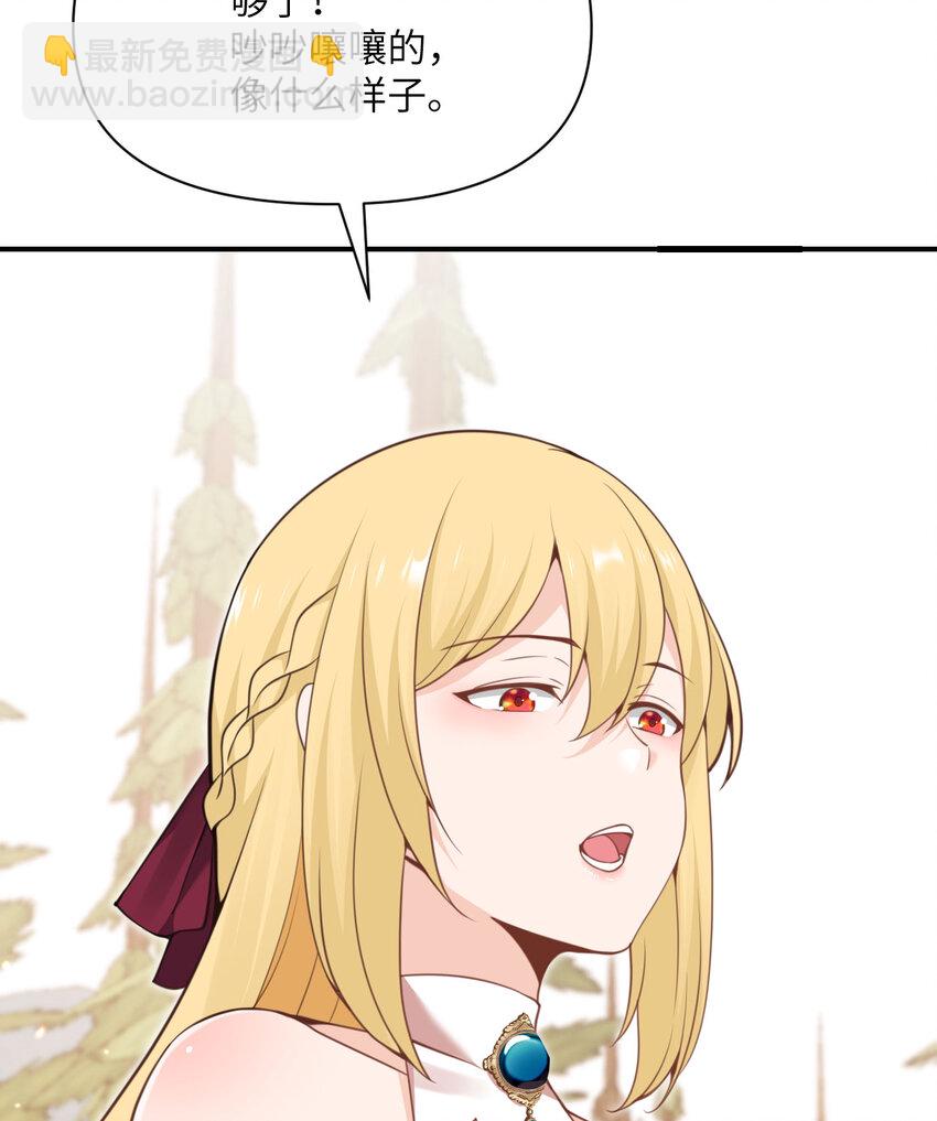 32 废矿？(1/3)-第33话