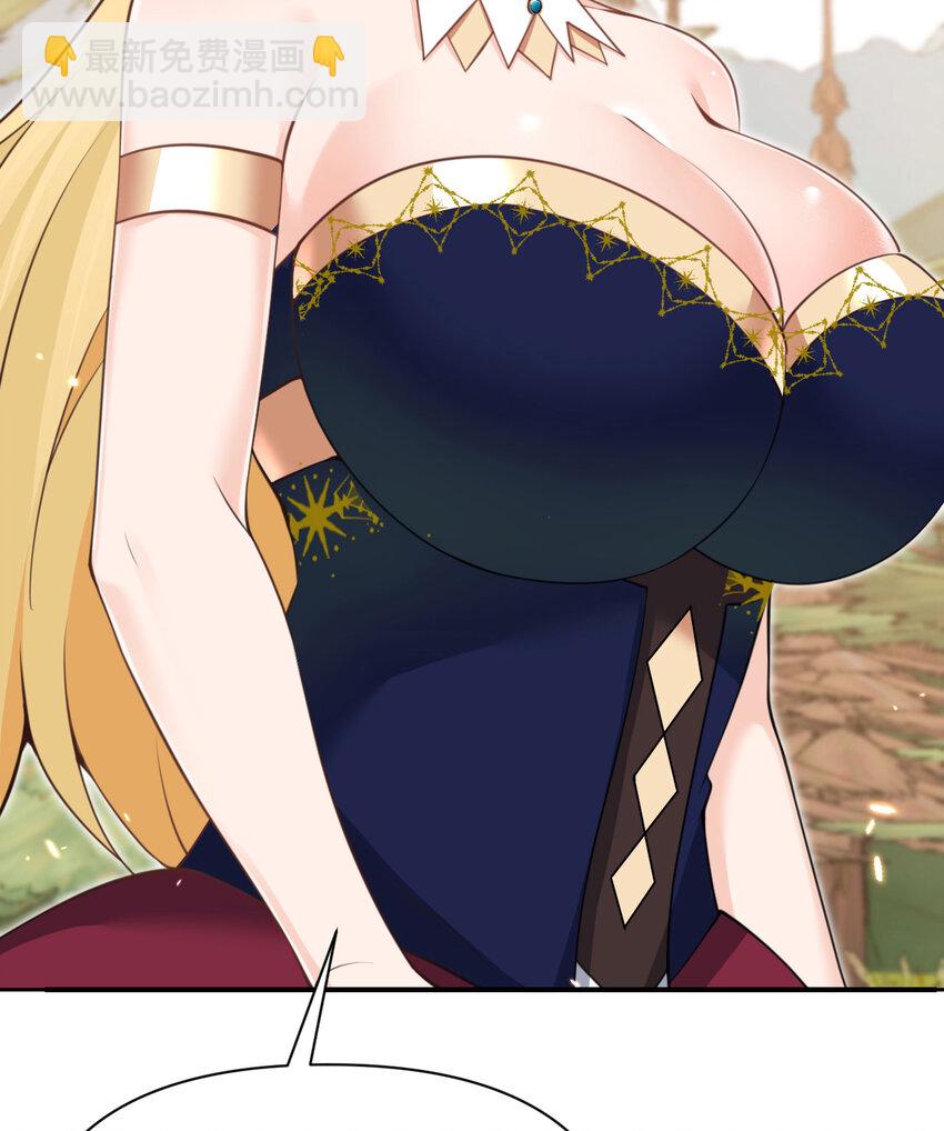 32 废矿？(1/3)-第33话