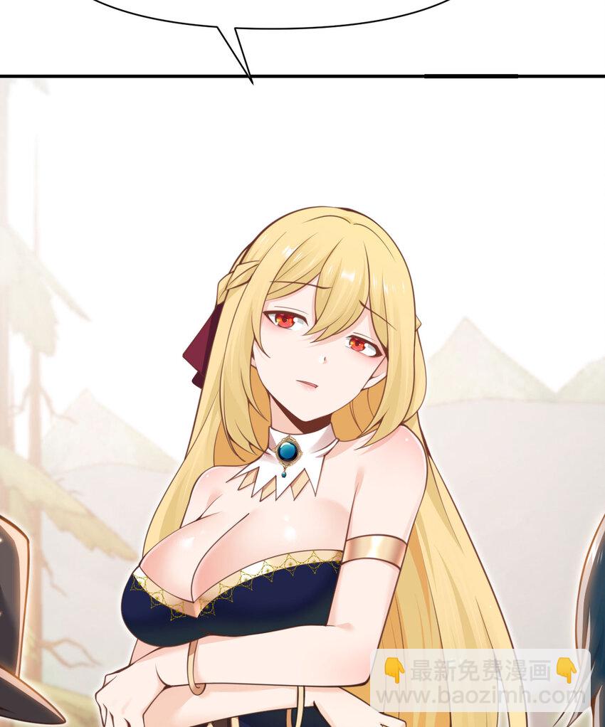 32 废矿？(1/3)-第33话