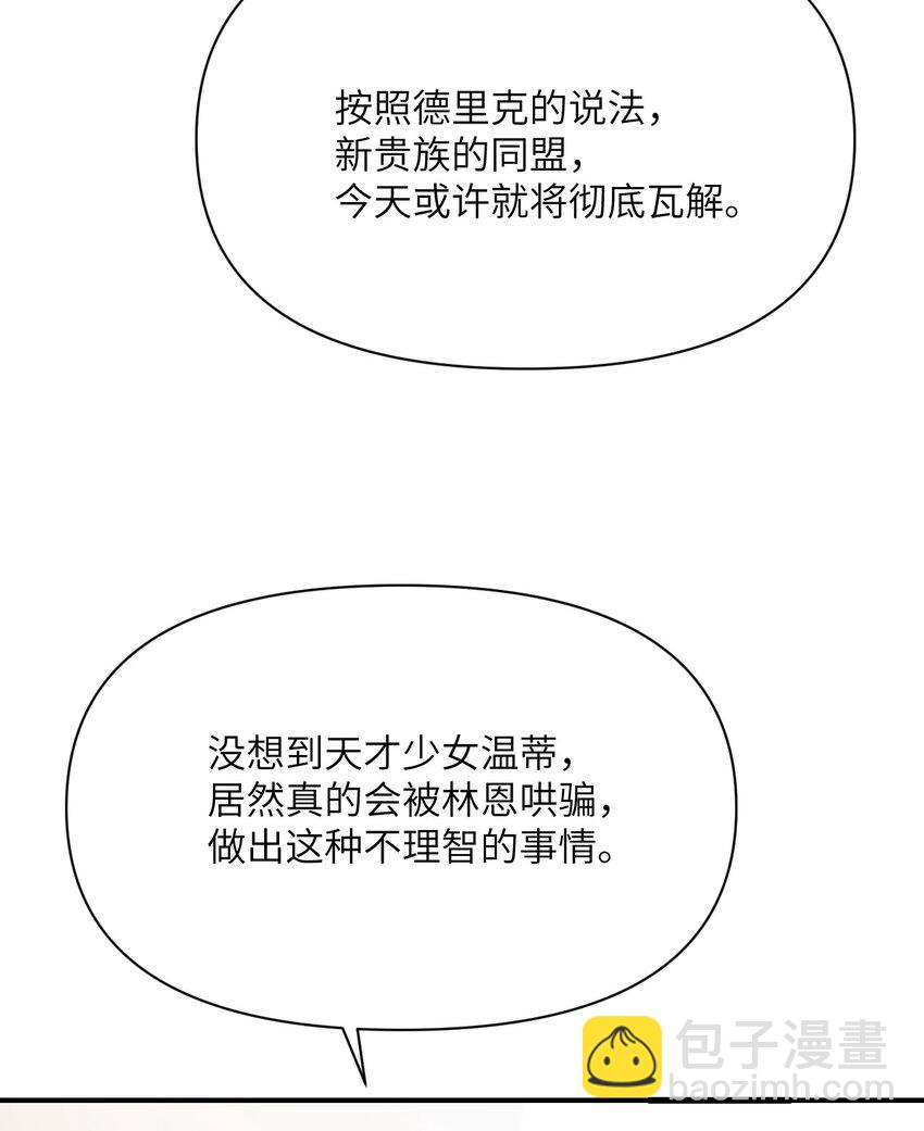 32 废矿？(1/3)-第33话