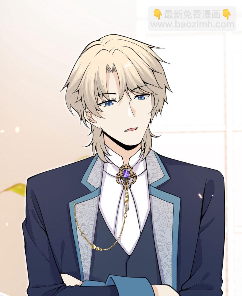 32 废矿？(1/3)-第33话