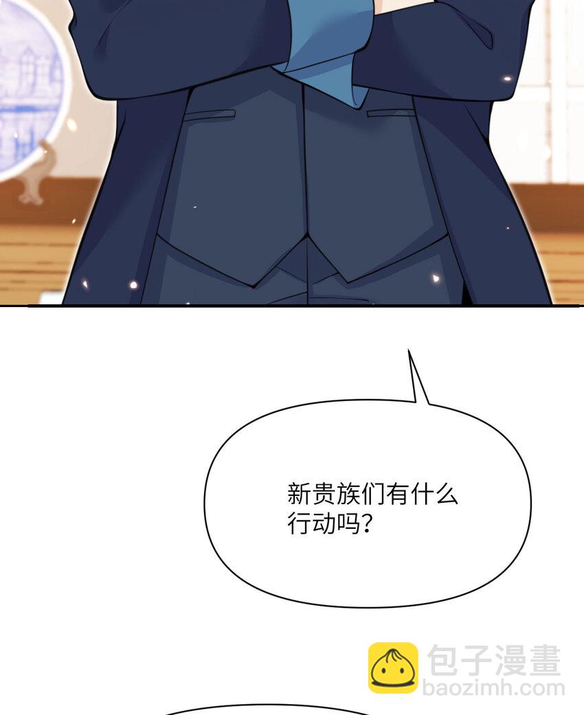 32 废矿？(1/3)-第33话