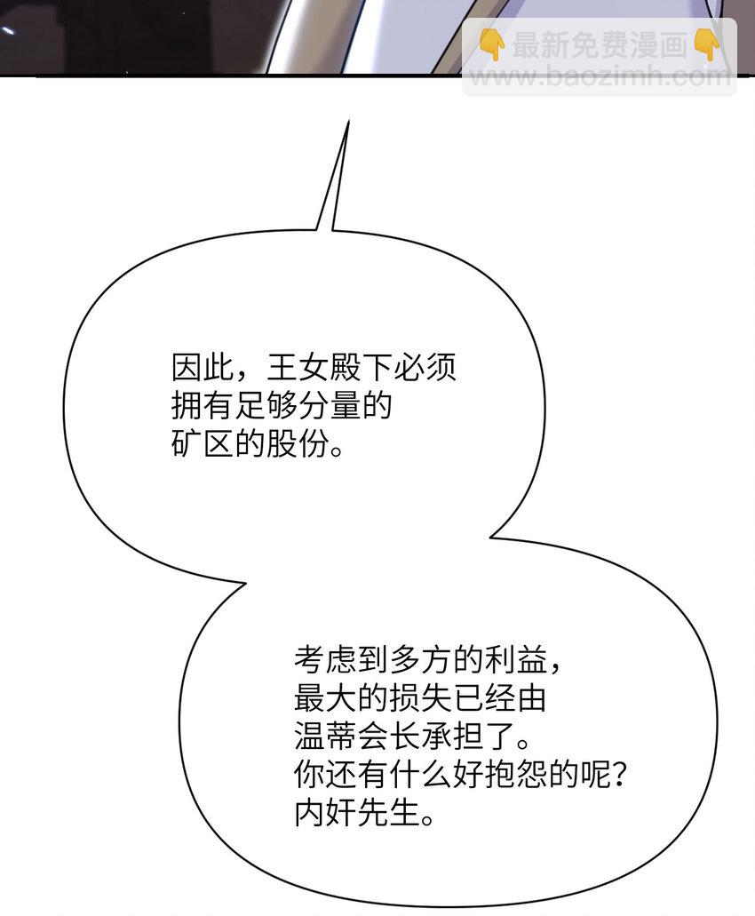 34 香水(1/3)-第35话