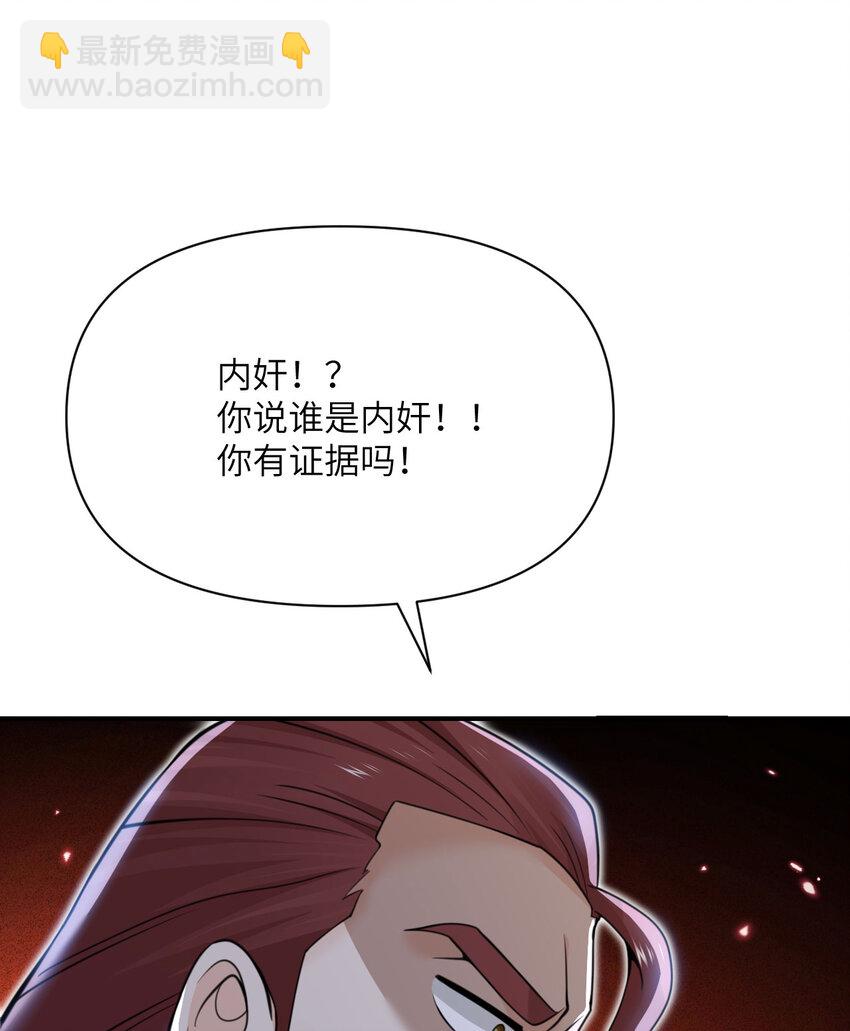 34 香水(1/3)-第35话