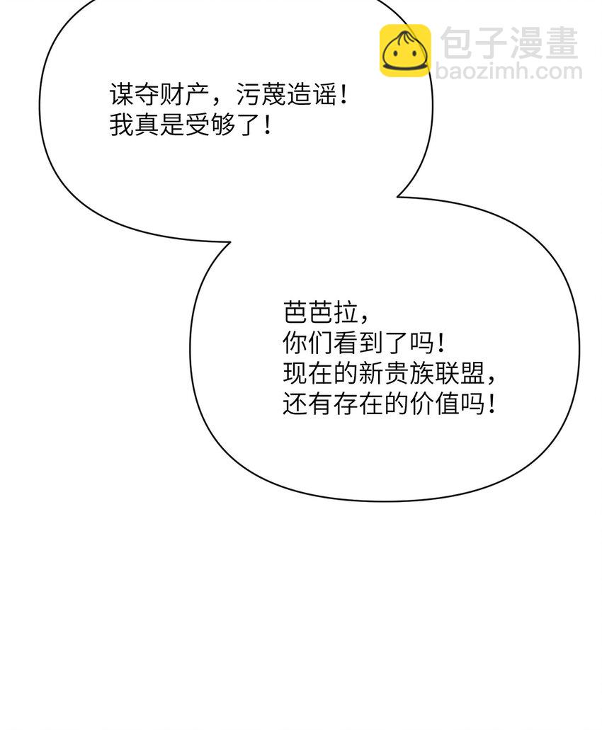 34 香水(1/3)-第35话