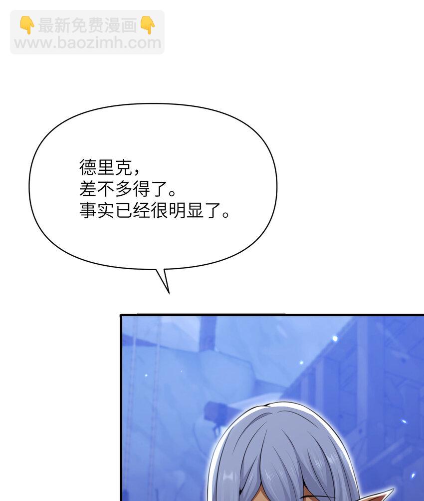 34 香水(1/3)-第35话