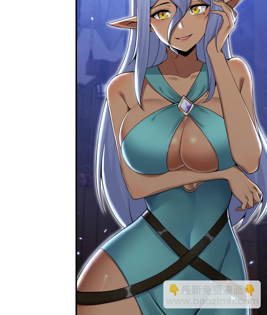 34 香水(1/3)-第35话