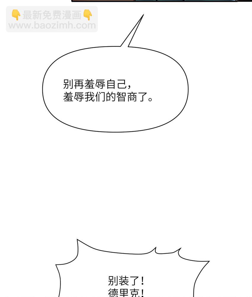 34 香水(1/3)-第35话