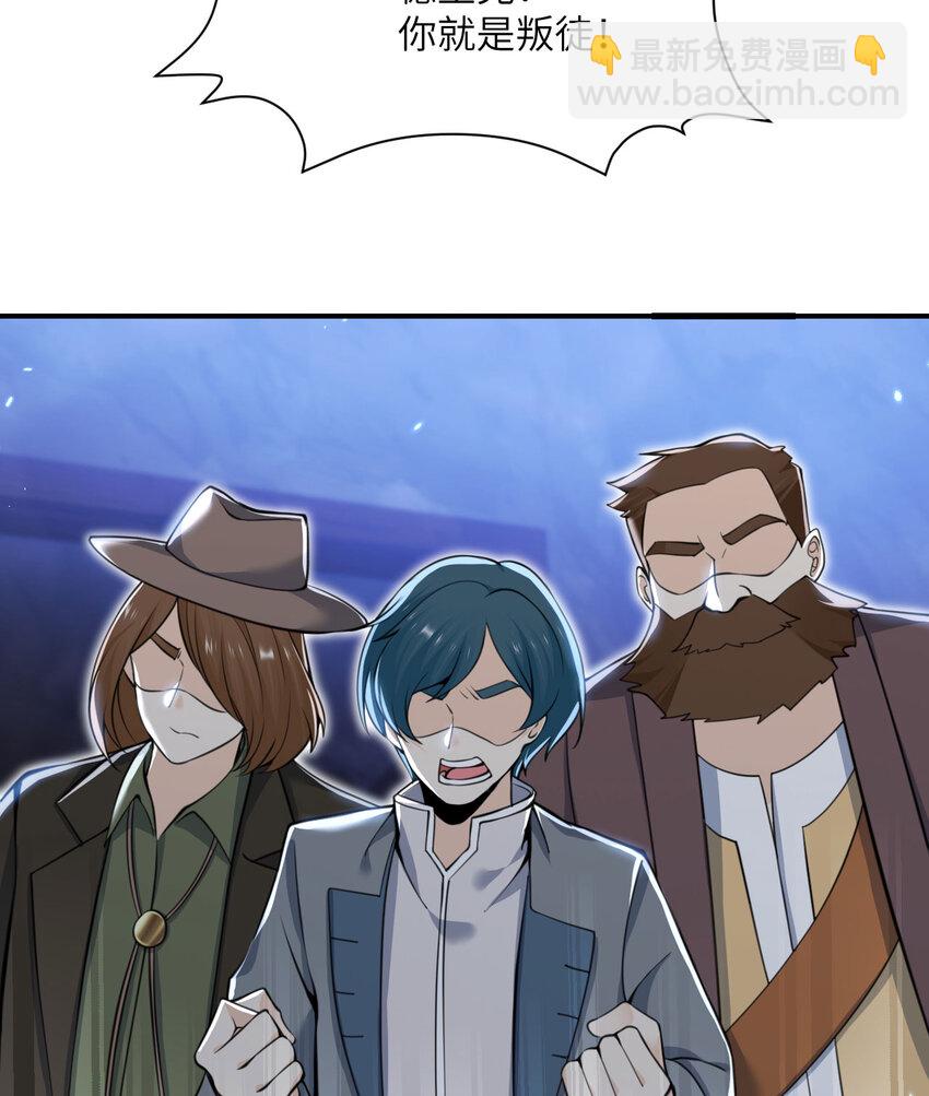 34 香水(1/3)-第35话