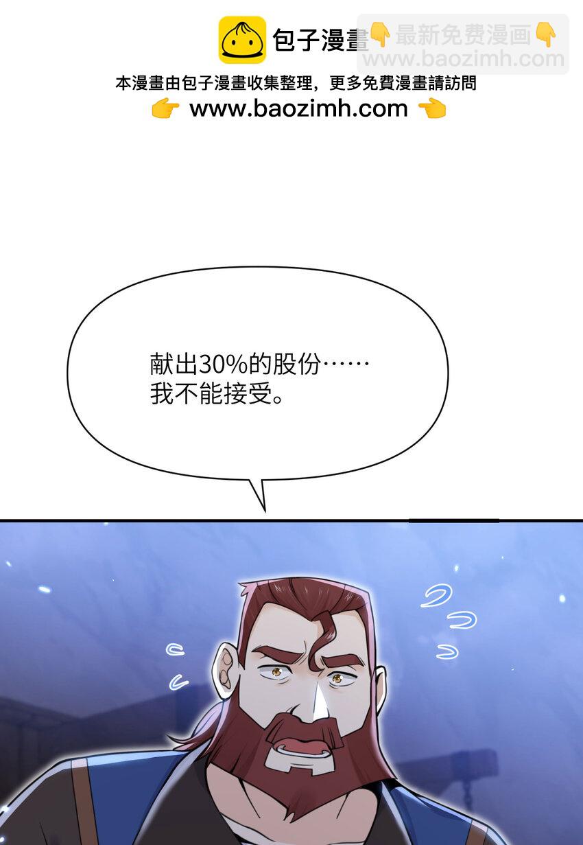 34 香水(1/3)-第35话