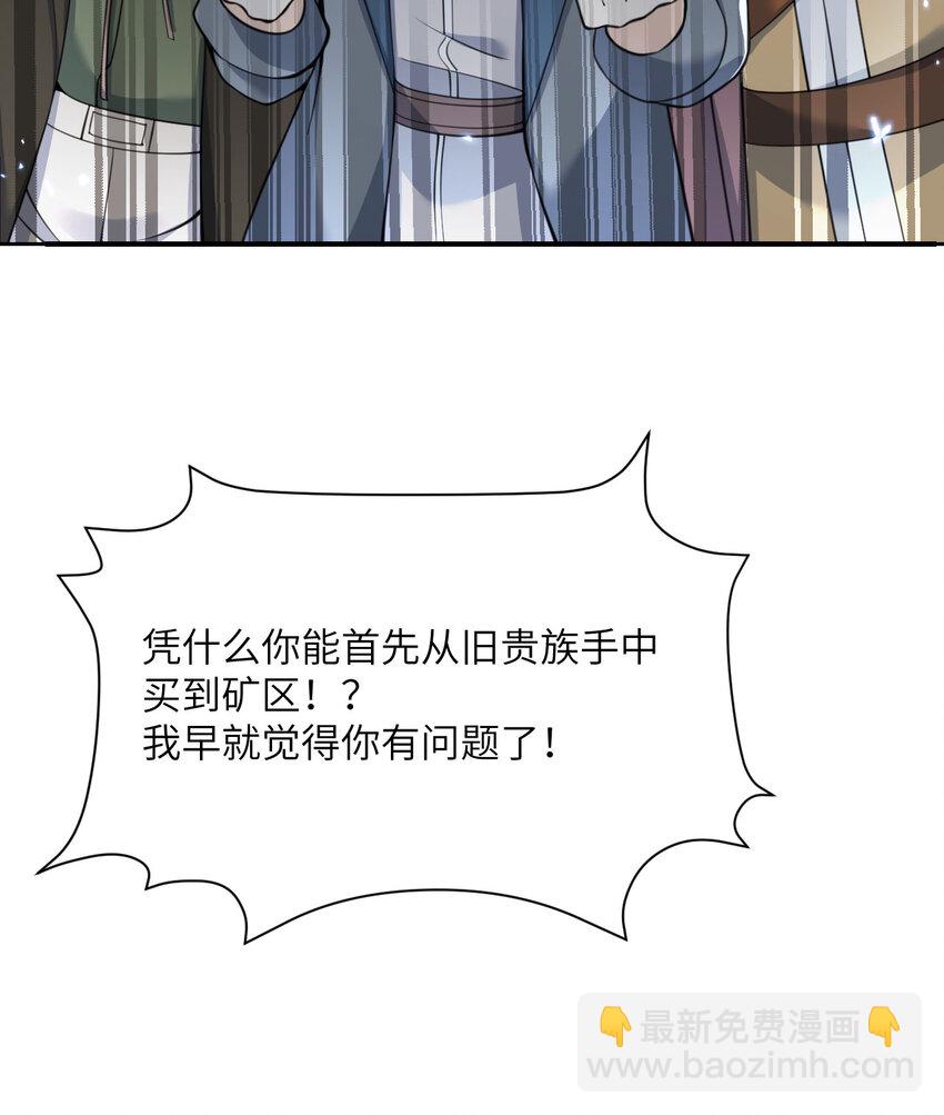 34 香水(1/3)-第35话