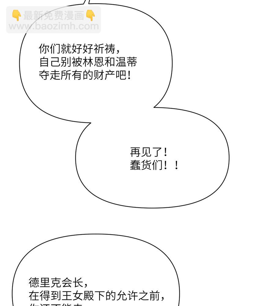 34 香水(1/3)-第35话