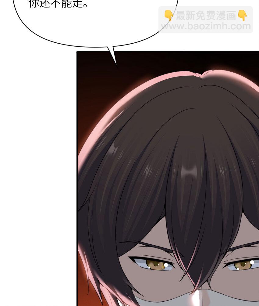 34 香水(1/3)-第35话