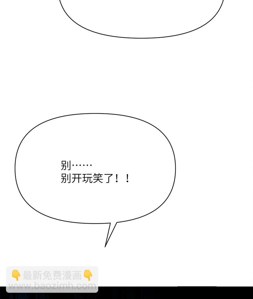 34 香水(1/3)-第35话