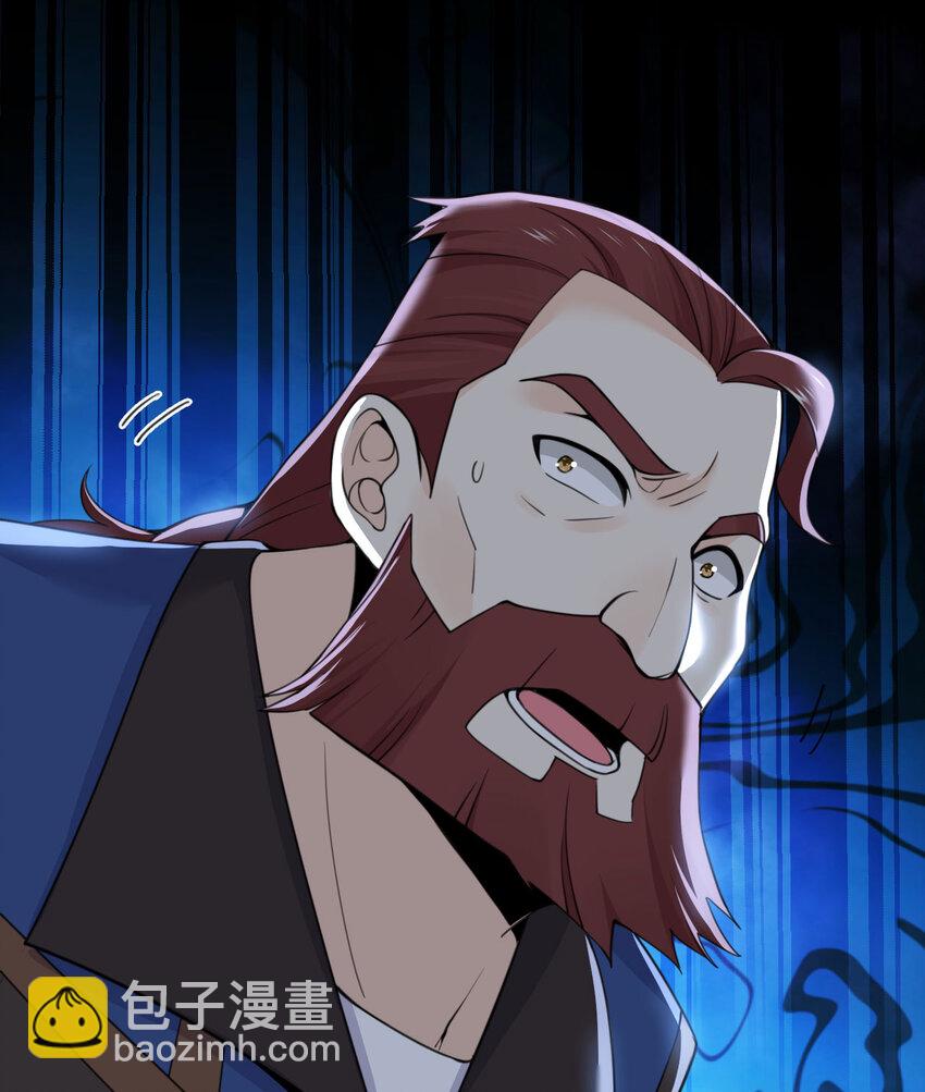 34 香水(1/3)-第35话