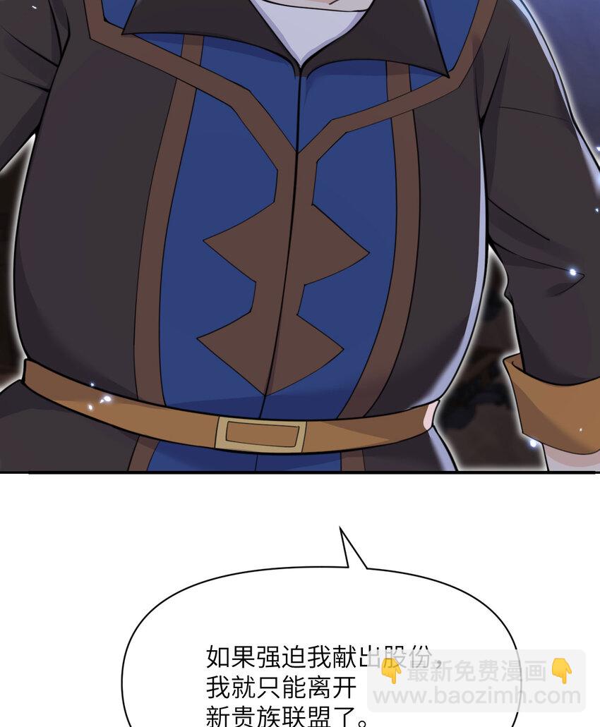 34 香水(1/3)-第35话