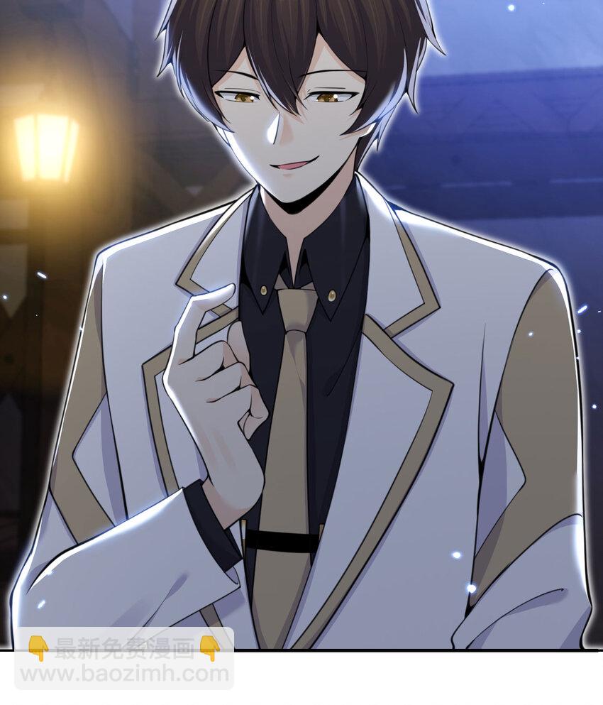 34 香水(1/3)-第35话