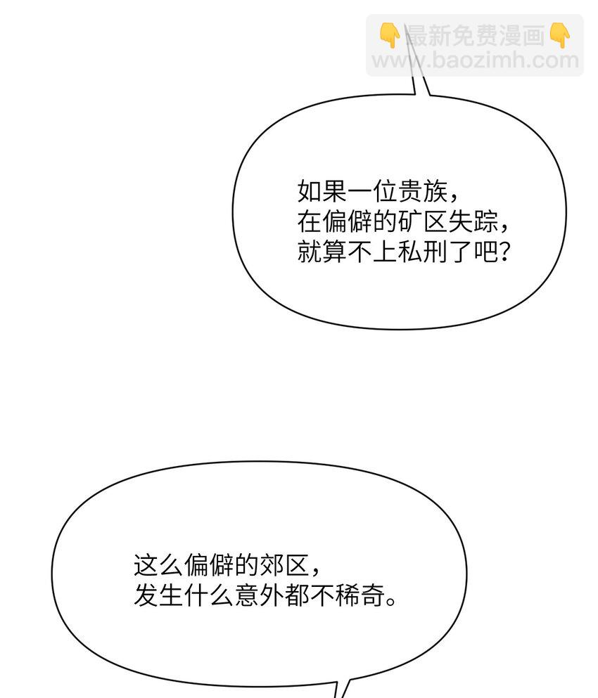 34 香水(1/3)-第35话