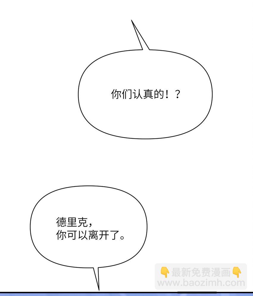 34 香水(1/3)-第35话