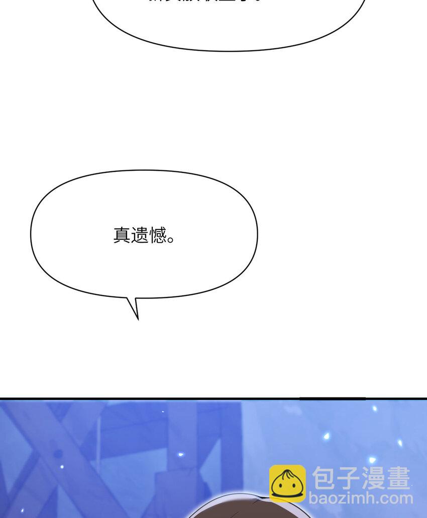 34 香水(1/3)-第35话