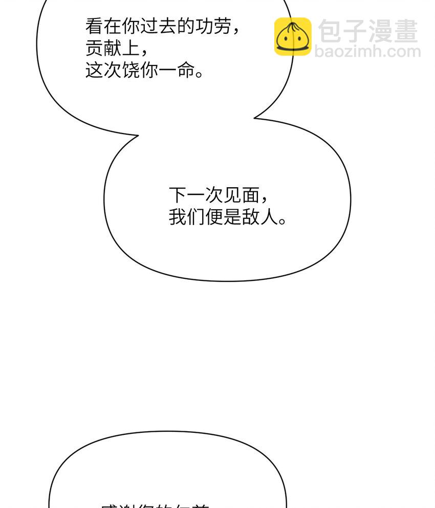 34 香水(1/3)-第35话