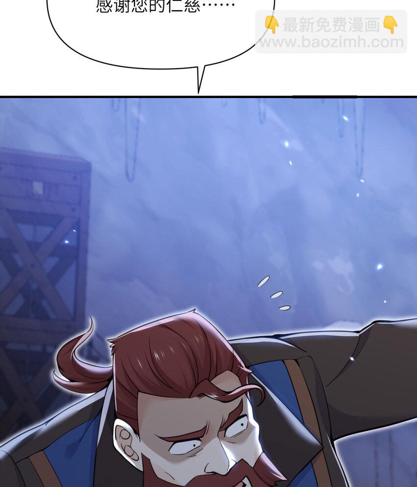 34 香水(1/3)-第35话