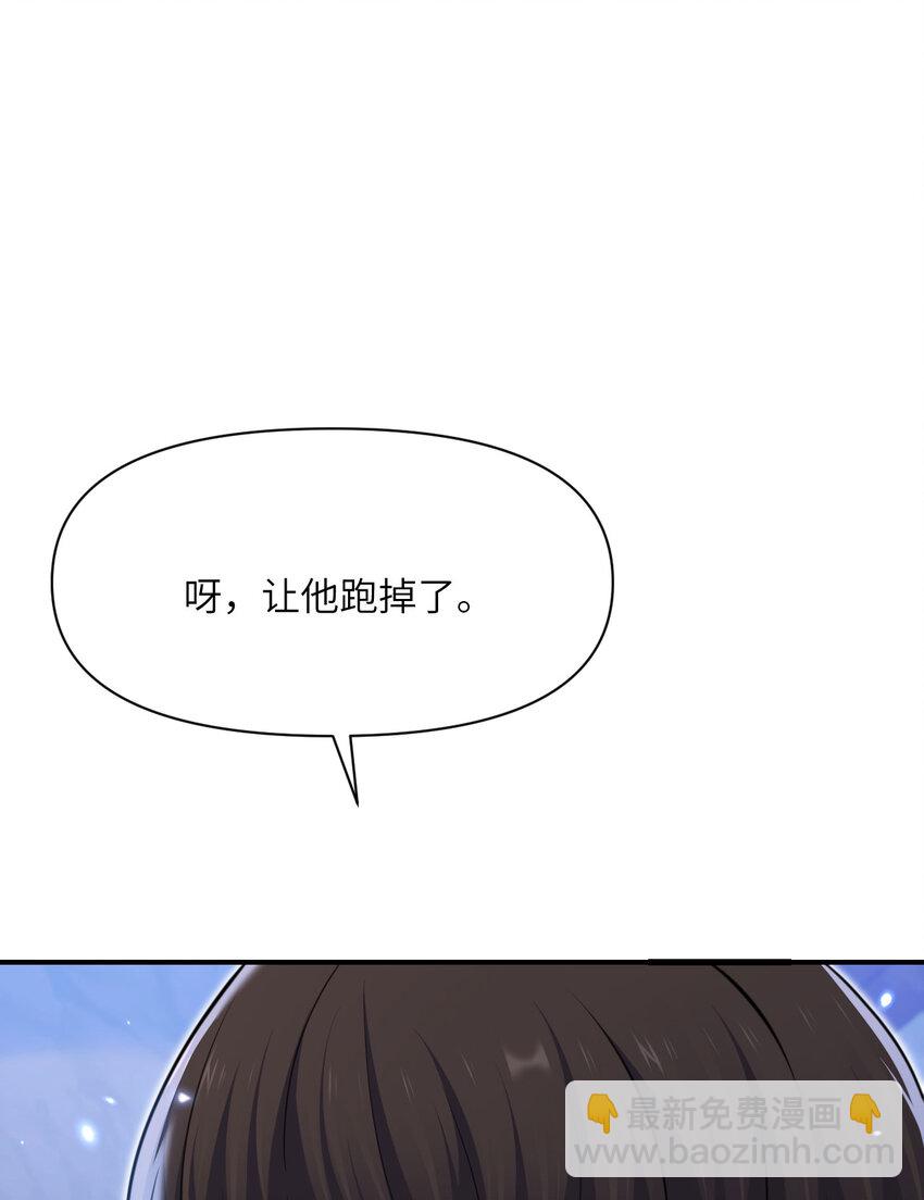 34 香水(1/3)-第35话