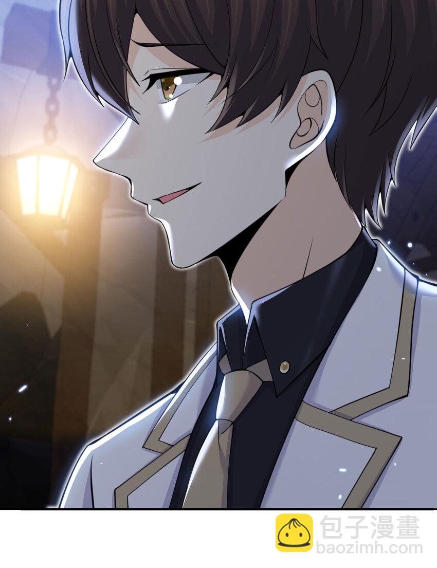 34 香水(1/3)-第35话