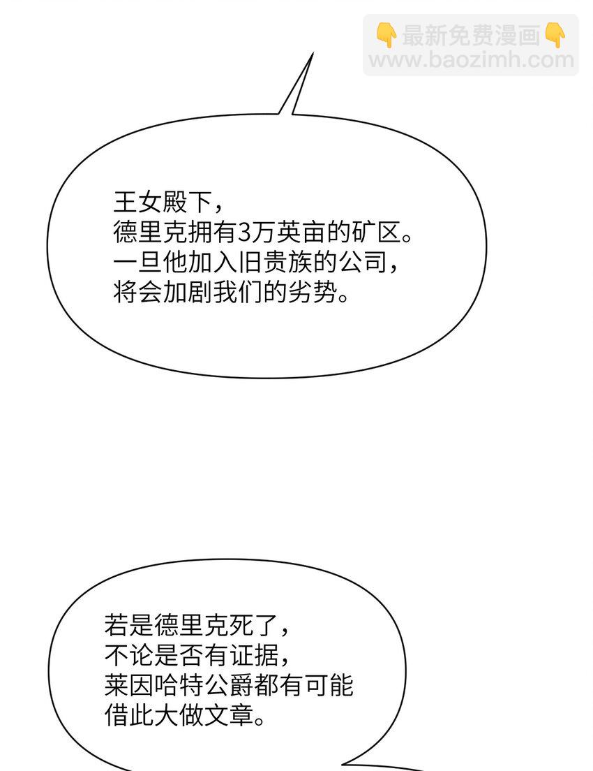 34 香水(1/3)-第35话