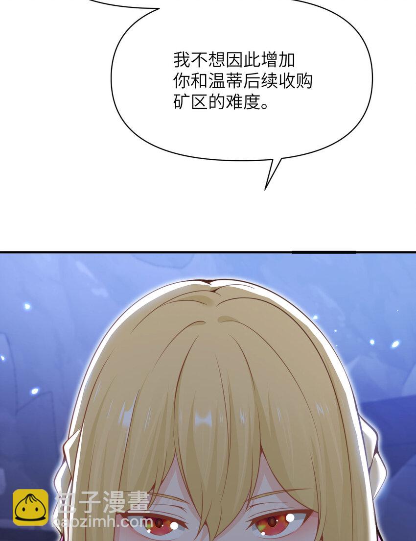 34 香水(1/3)-第35话