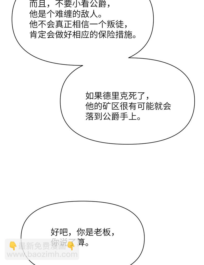 34 香水(1/3)-第35话