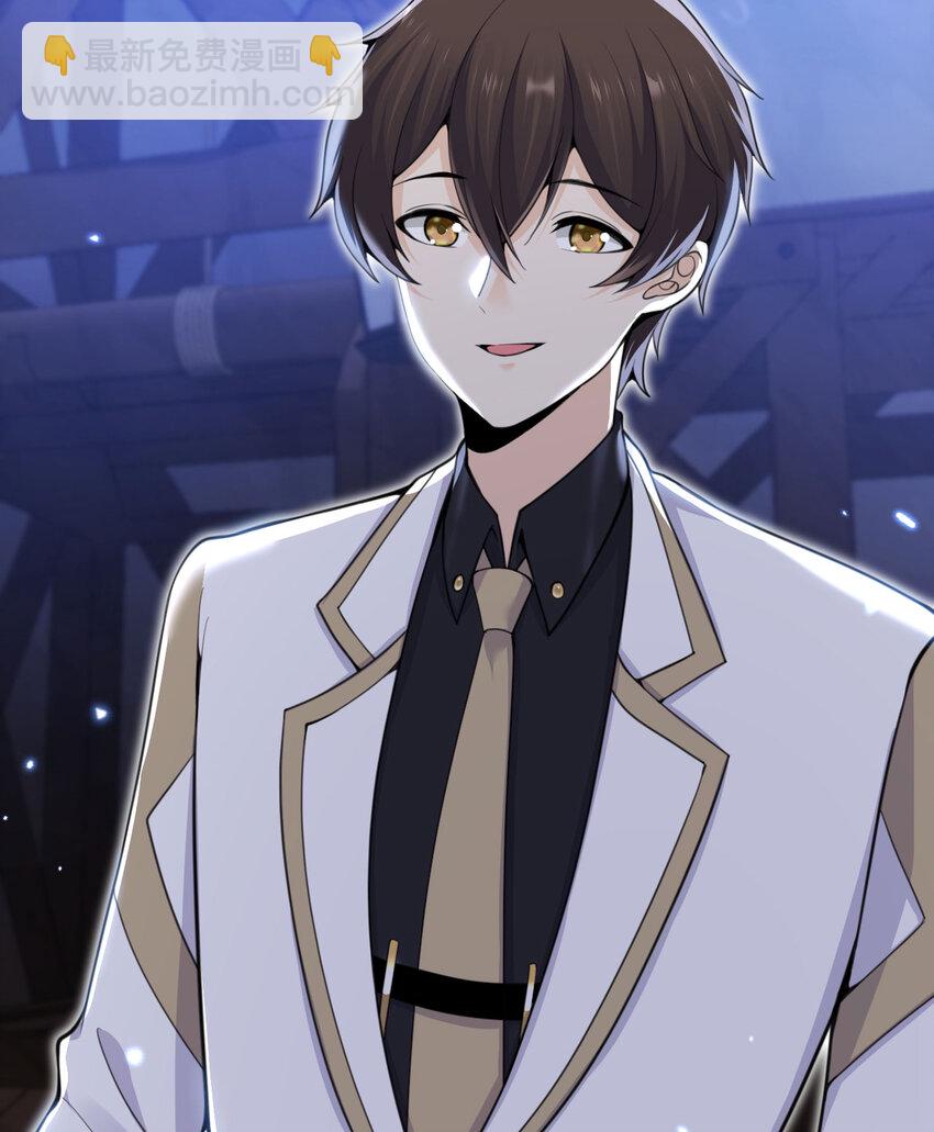 34 香水(1/3)-第35话