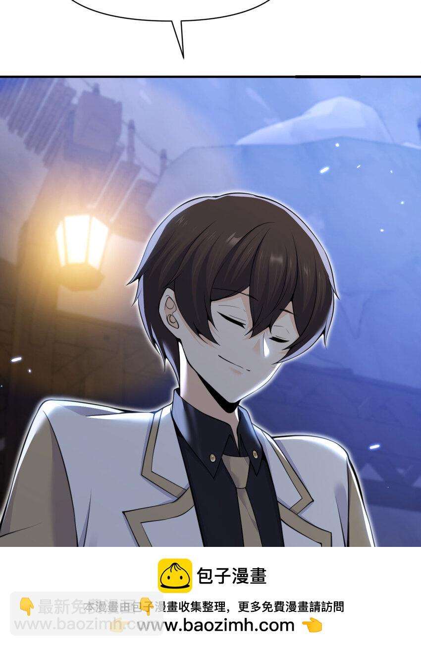 34 香水(1/3)-第35话