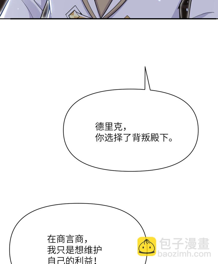 34 香水(1/3)-第35话