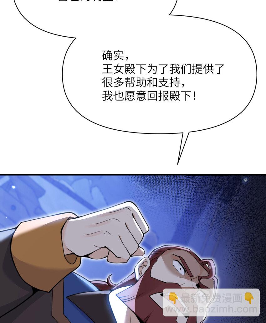 34 香水(1/3)-第35话