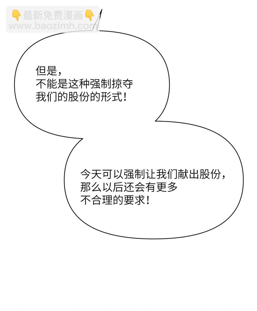 34 香水(1/3)-第35话