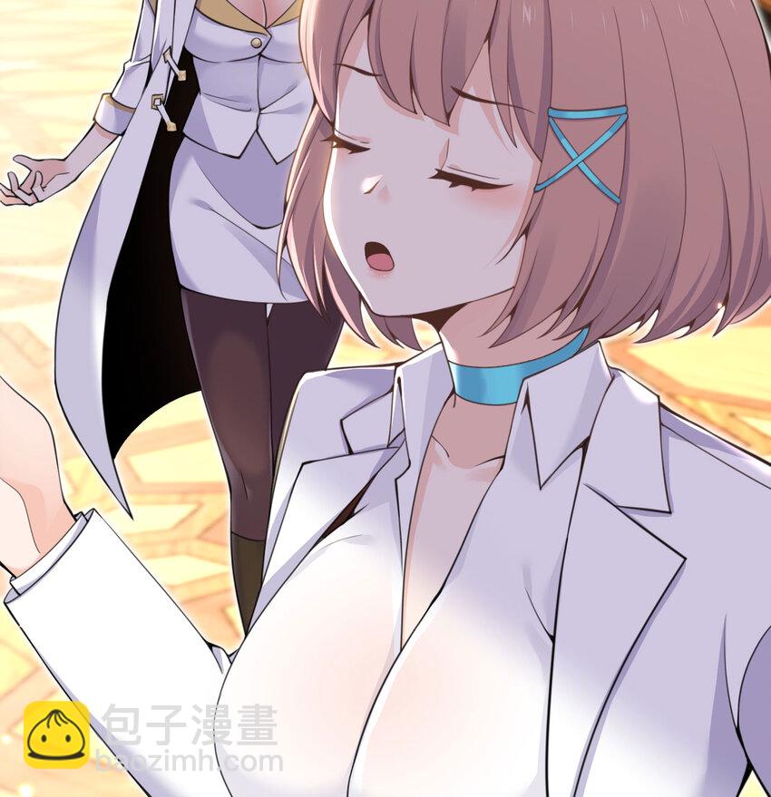 36 烙印的漏洞(1/3)-第37话