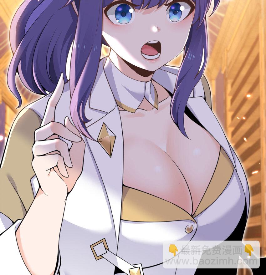 36 烙印的漏洞(1/3)-第37话