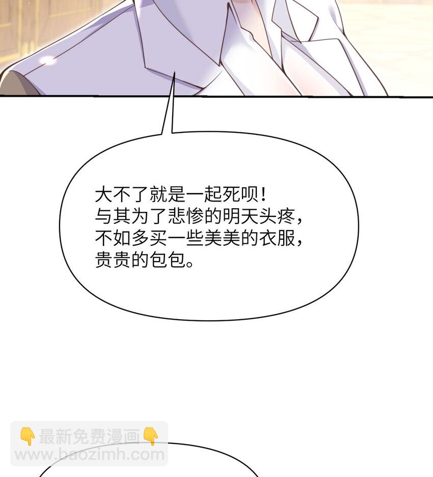 36 烙印的漏洞(1/3)-第37话