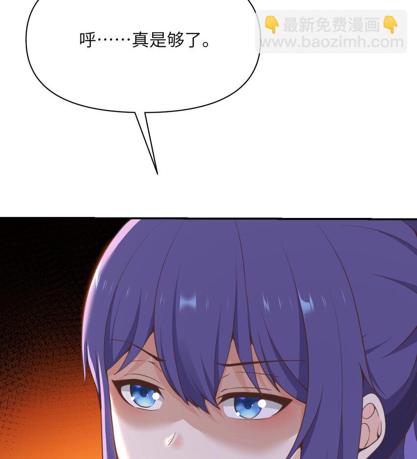 36 烙印的漏洞(1/3)-第37话