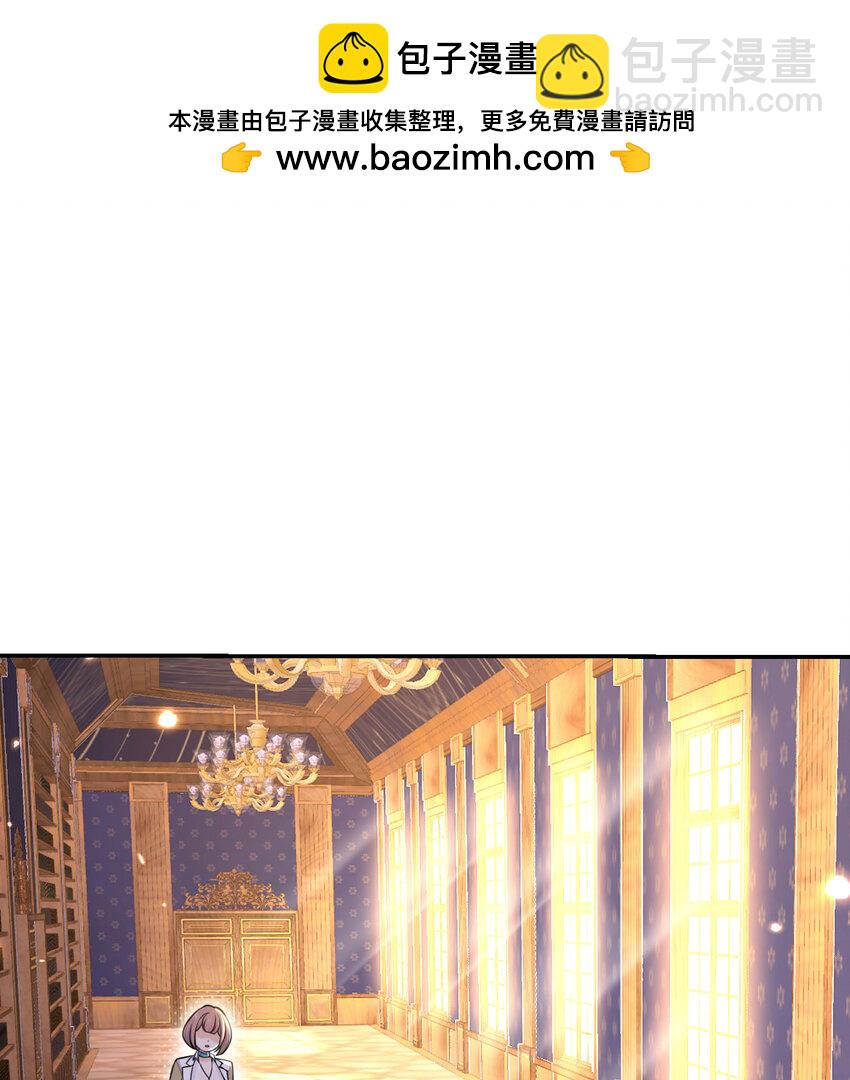 36 烙印的漏洞(1/3)-第37话