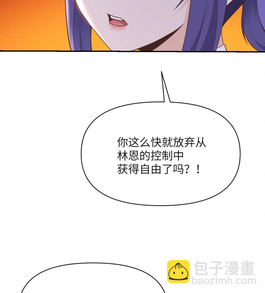 36 烙印的漏洞(1/3)-第37话