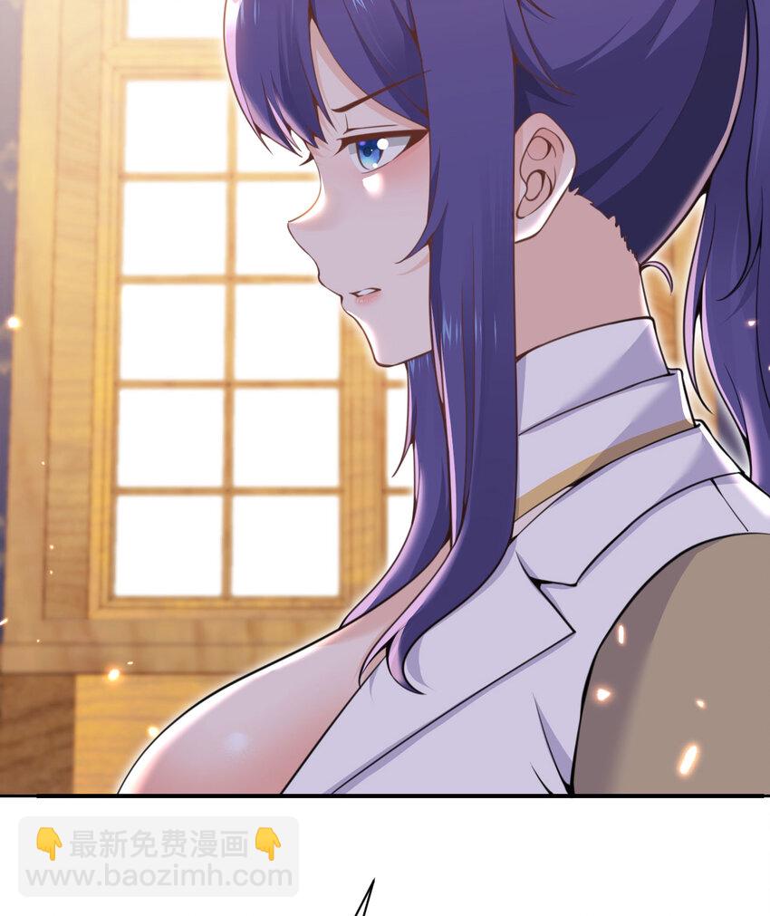 36 烙印的漏洞(1/3)-第37话