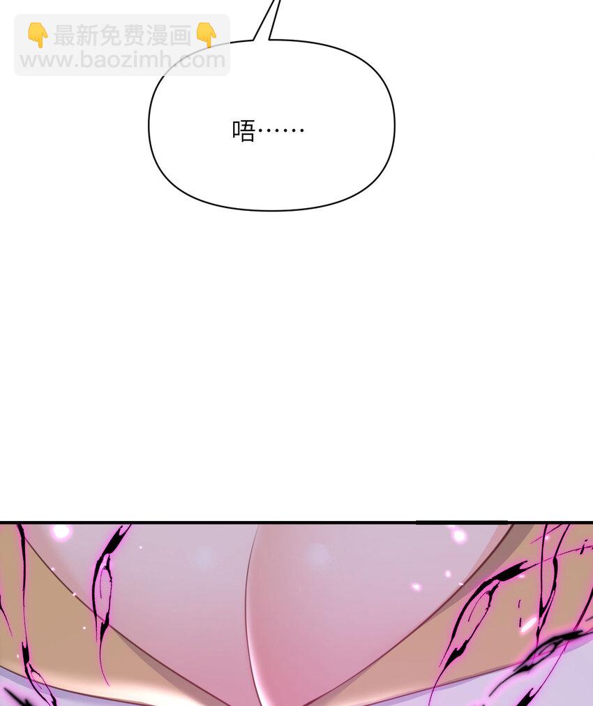 36 烙印的漏洞(1/3)-第37话