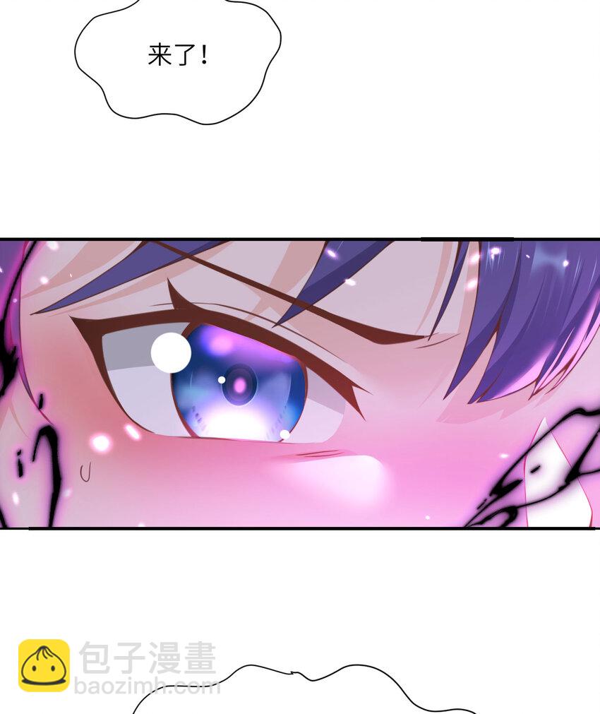 36 烙印的漏洞(1/3)-第37话