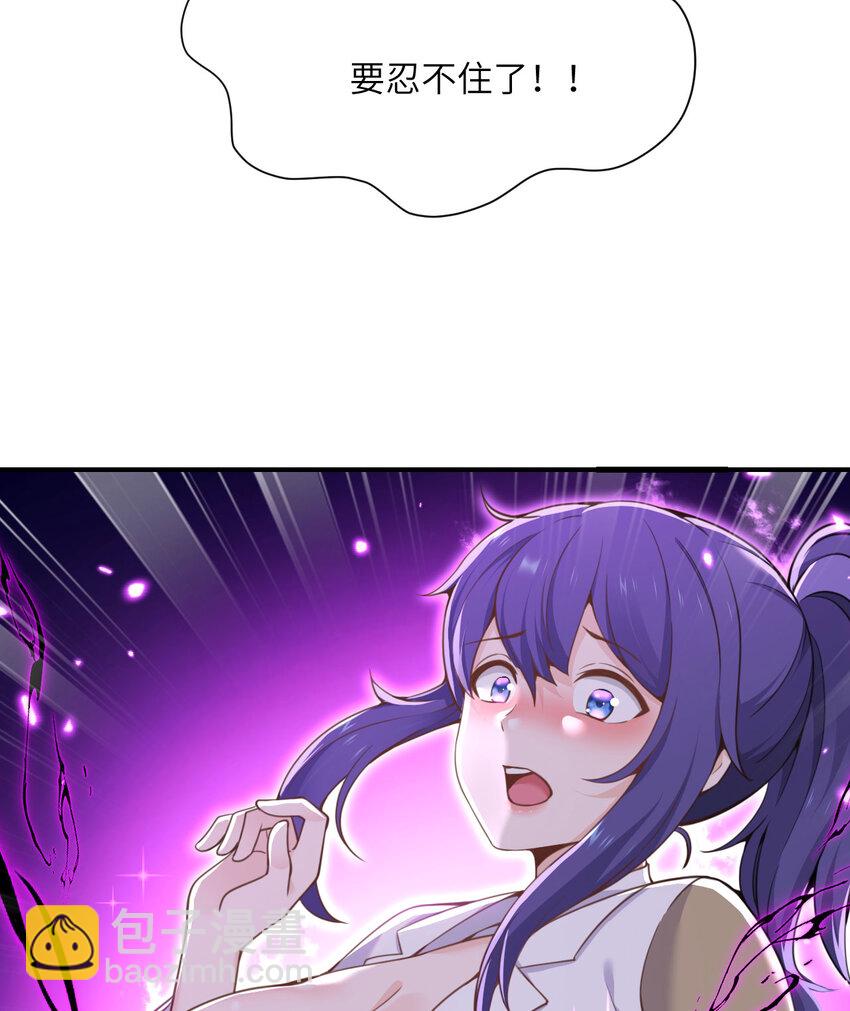 36 烙印的漏洞(1/3)-第37话