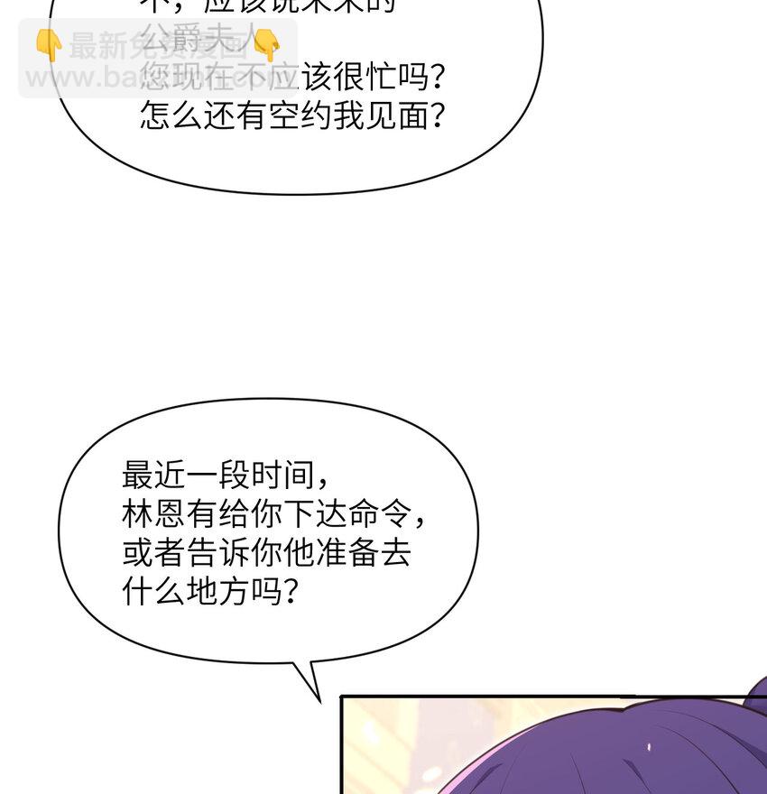 36 烙印的漏洞(1/3)-第37话