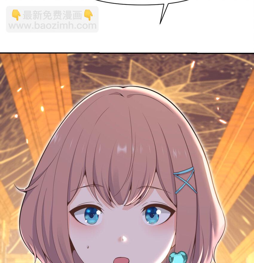 36 烙印的漏洞(1/3)-第37话