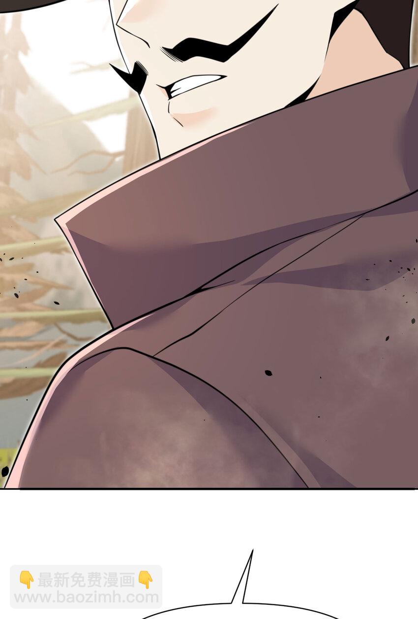 38 魔晶炸弹(1/3)-第39话